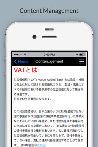 VAT Refund Guide screenshot 2