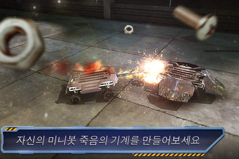 Robot Fighting 2 - Minibot Battle 3D Deluxe screenshot 3