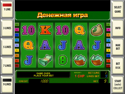 Скриншот из Gaminator 5 RU - best retro slot machines