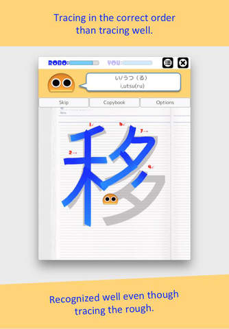 Writing Order. Kanji 5th. screenshot 2