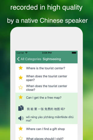 Speak Chinese - Learn Chinese Phrases & Words for Travel & Live in China, Taiwan, Hong Kong screenshot 2