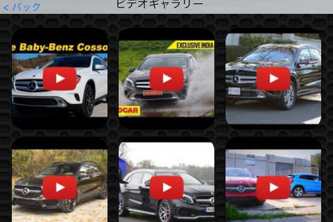 Best Cars - Mercedes GLA Photos and Videos | Watch and learn with viual galleries screenshot 3