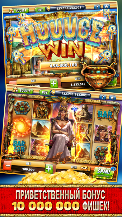 Screenshot 1 Pharaoh’s Slots — Слотовые игры