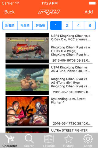 AnyTime For Ultra Street Fighter 4 !! screenshot 2
