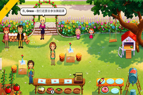 烹饪发烧友：模拟做饭做菜游戏#经典游戏王下厨房人生#城市美食天下 screenshot 2