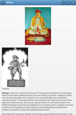 The concepts of Hinduism screenshot 2