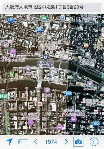 Aerial Photographs of Japan screenshot 4