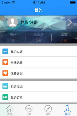 养车豆 screenshot 2