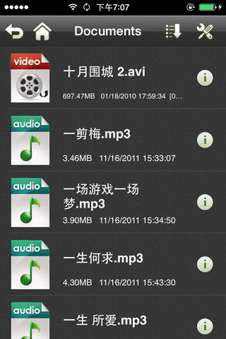 Good Player - Media Player for movie, music, photo screenshot 3