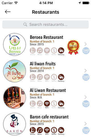 DineWhere Syrian / دليل المطاعم السورية screenshot 2
