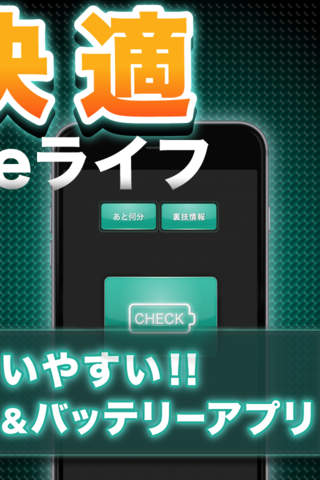 Traffic checker on line for iPhone 無料アプリ screenshot 2