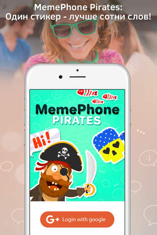 MemePhone Pirates! Pirate emoji messenger screenshot 3