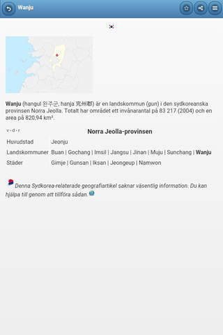 Districts of South Korea screenshot 2