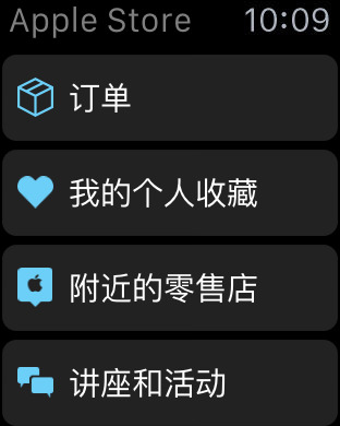 iPhone 屏幕快照 1