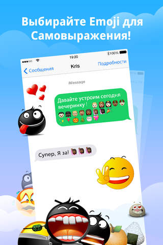 Emoji Free – Emoticons Art and Cool Fonts Keyboard screenshot 2
