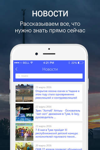 Мой Кызыл - новости, афиша и справочник города screenshot 2