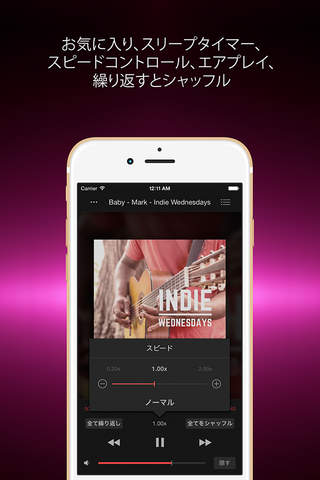 Soundy: Unlimited Music Player screenshot 4