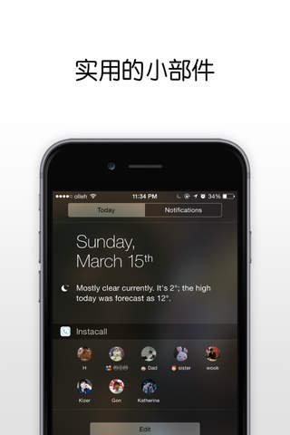 Instacall - Smart Dialer screenshot 2