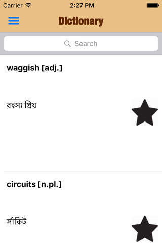 English Bengali Dictionary - Learn to speak a new language screenshot 2
