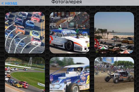 Car Racing Photos & Videos Premium screenshot 4