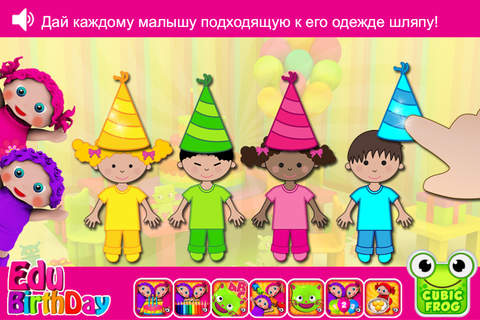 EduBirthday-Best Toddler Games screenshot 2
