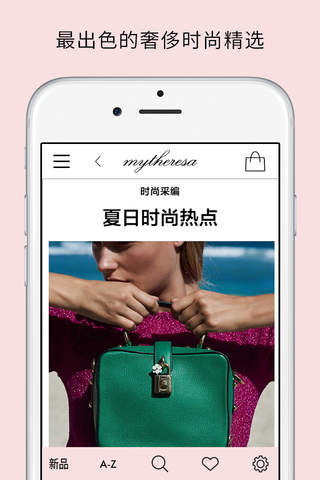 Mytheresa: Shop Luxury Brands screenshot 2