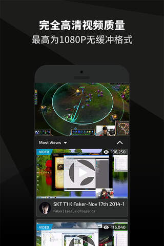 Azubu TV screenshot 3