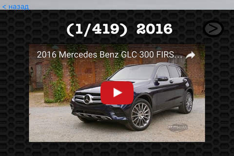 Best Cars - Mercedes GLC Photos and Videos | Watch and learn with viual galleries screenshot 4