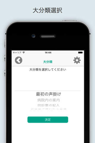 Doctor Japanese Pro for iPhone screenshot 3