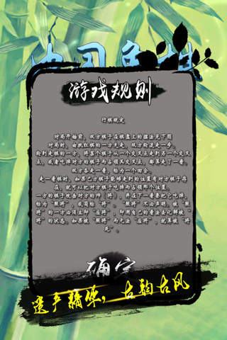 中国象棋-.游戏大厅经典益智休闲免费单机版 screenshot 4