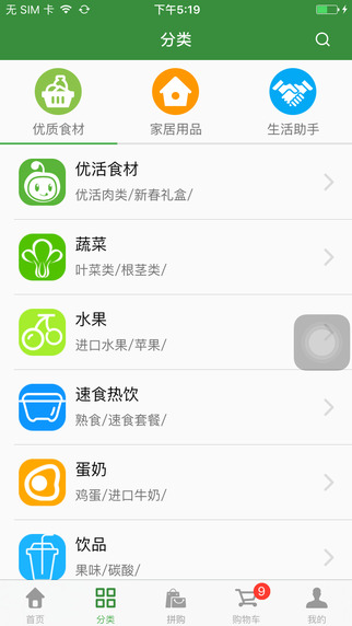 優(yōu)活4