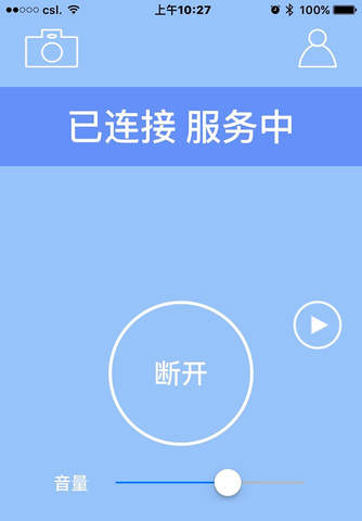 关爱匙 screenshot 2