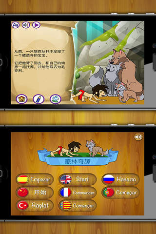 The Jungle Book Classic tales - Premium screenshot 2