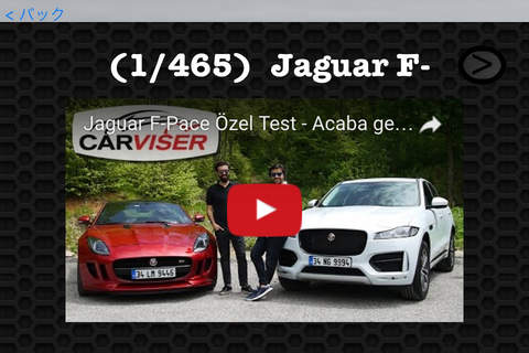 Jaguar F-PACE FREE | Watch and  learn with visual galleries screenshot 4