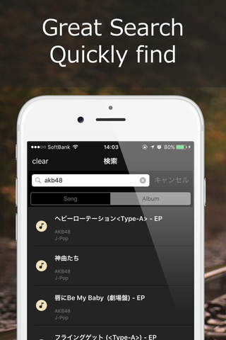 Free Music Player App - Love & Music Black Edition screenshot 4