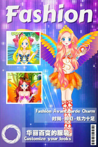 Beautful Elf - Cute Pretty Princess Dress-up Salon,Girl Free Games screenshot 2
