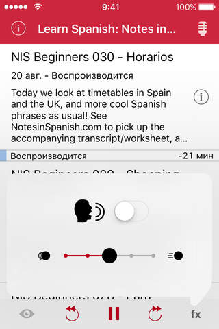 Just1Cast – “Learn Spanish: Notes in Spanish Inspired Beginners” Edition screenshot 2