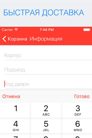 Скриншот из Burger club | Казань
