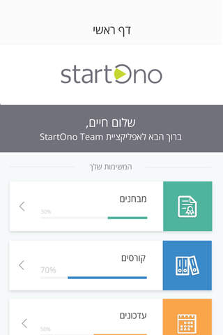 StartOno Team screenshot 2