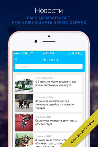 Моя Гатчина - новости, афиша и справочник города screenshot 2