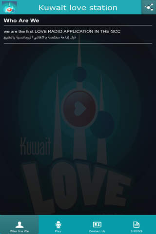 Kuwait love station screenshot 2