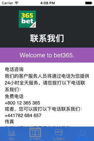 365bet - 足彩彩票bet365中文版,竞猜足球预测大师 screenshot 3