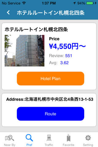 Todays Hotel -Japan economy hotel search- screenshot 2