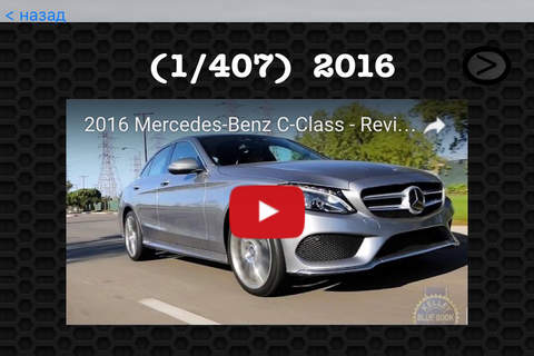 Car Collection for Mercedes C Class Edition Photos and Video Galleries FREE screenshot 4