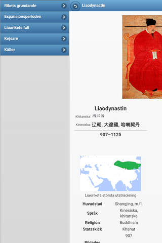 Chinese dynasty screenshot 4