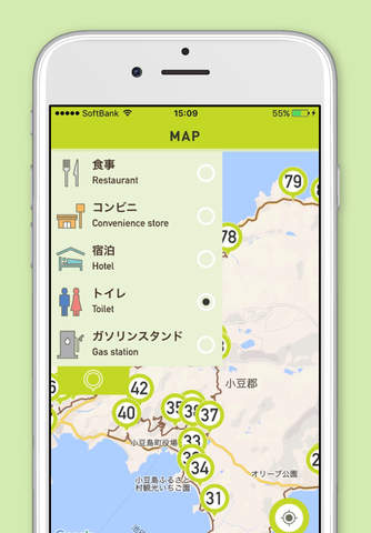 shodoshima88 screenshot 3