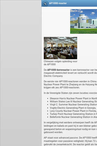 Nuclear reactors screenshot 3
