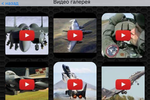 F-15 Eagle Photos and Videos FREE | Watch and learn with viual galleries screenshot 3