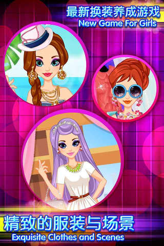 Masquarade Salon - Fashion Princess Prom, Girl Games screenshot 2