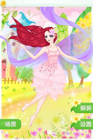 蝴蝶精灵 - 女孩子们的美容、化妆、打扮、换装沙龙小游戏免费 screenshot 3
